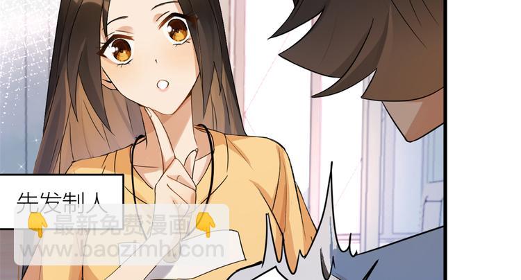 第2话 什么时候结的婚？(1/3)-第2话