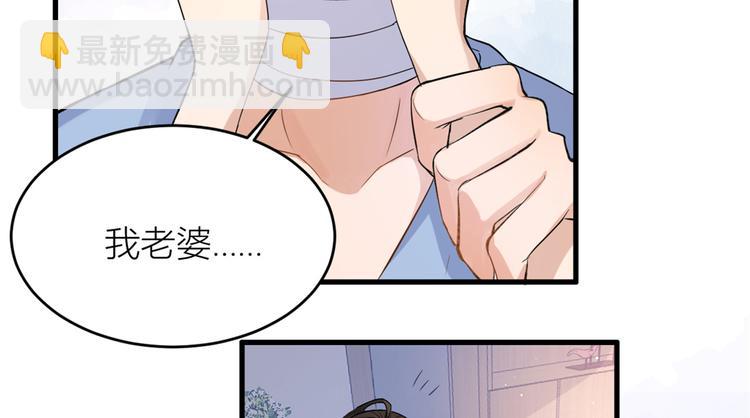 第2话 什么时候结的婚？(1/3)-第2话