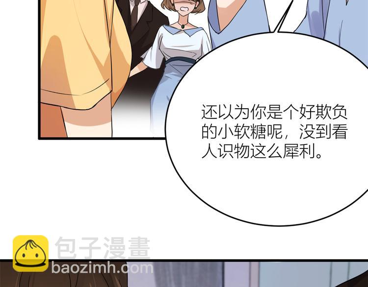 第2话 什么时候结的婚？(1/3)-第2话