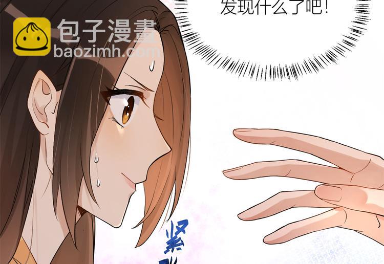 第2话 什么时候结的婚？(1/3)-第2话