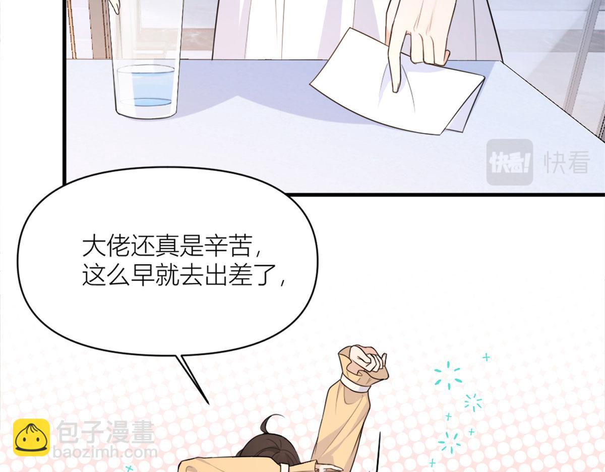 第100话 温乔失踪了！(1/2)-第100话