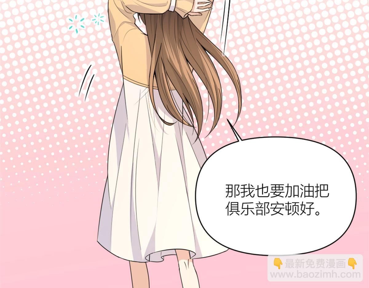 第100话 温乔失踪了！(1/2)-第100话