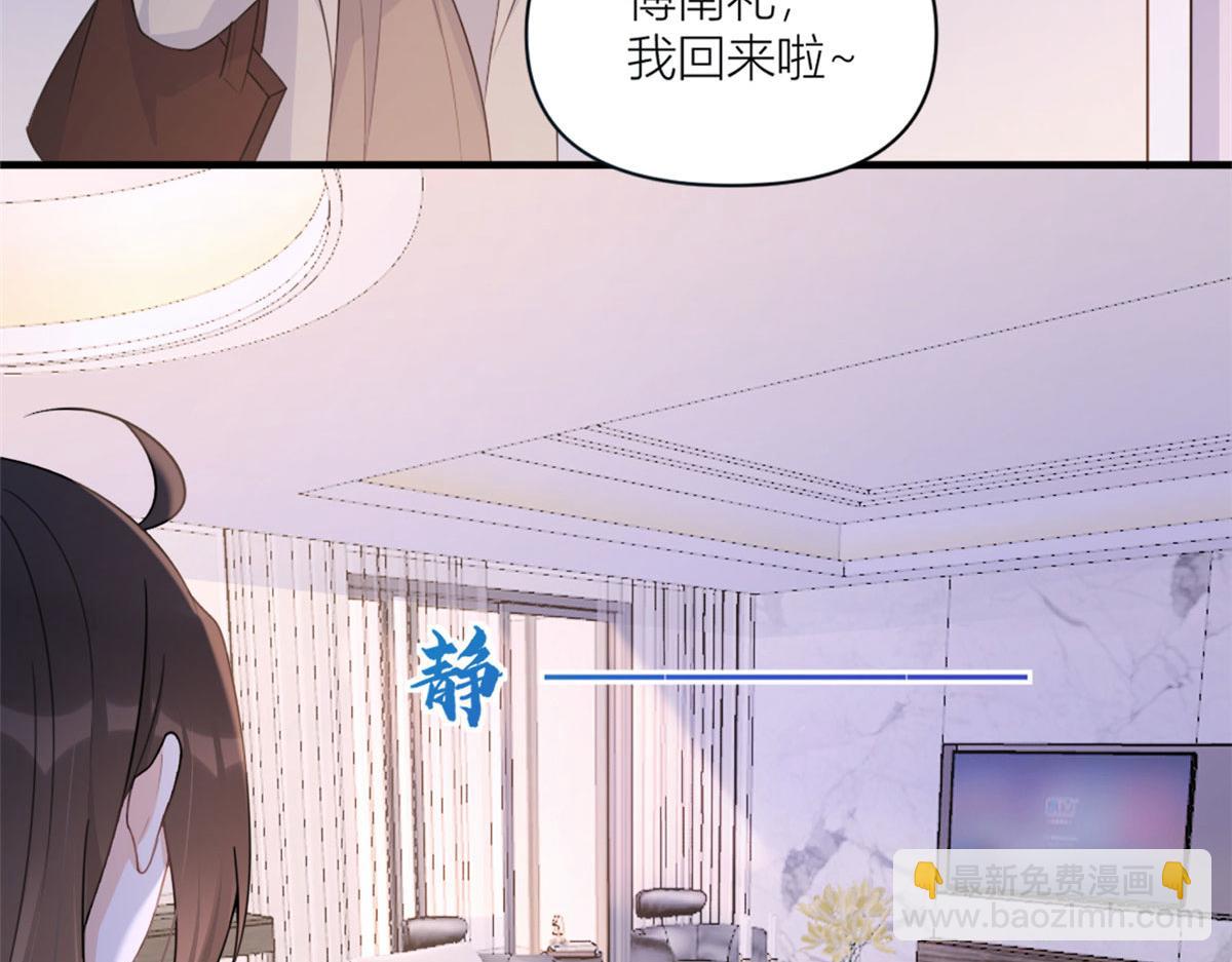 第100话 温乔失踪了！(1/2)-第100话