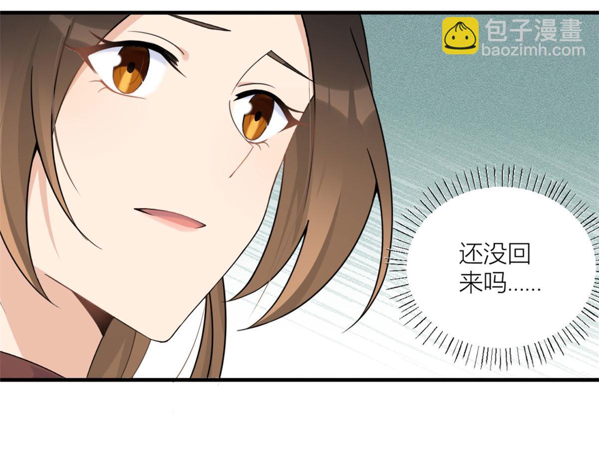 第100话 温乔失踪了！(1/2)-第100话