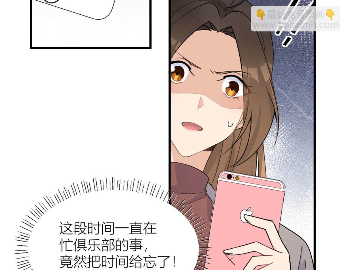 第100话 温乔失踪了！(1/2)-第100话