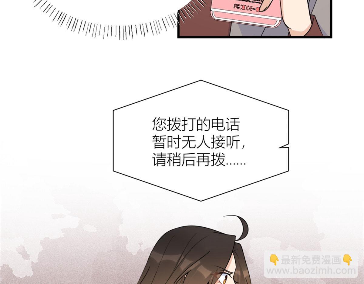 第100话 温乔失踪了！(1/2)-第100话