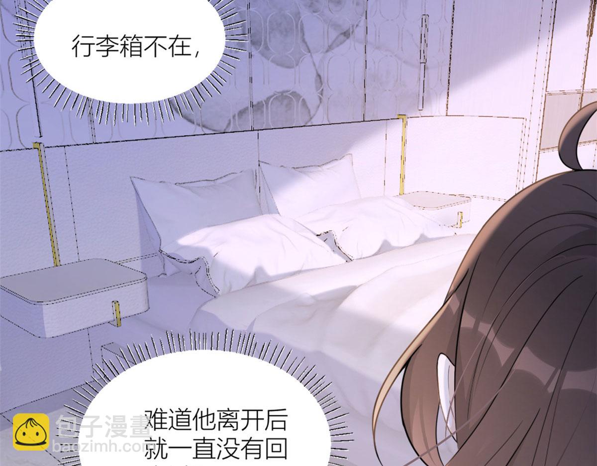 第100话 温乔失踪了！(1/2)-第100话