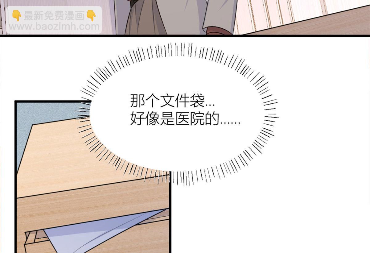 第100话 温乔失踪了！(1/2)-第100话