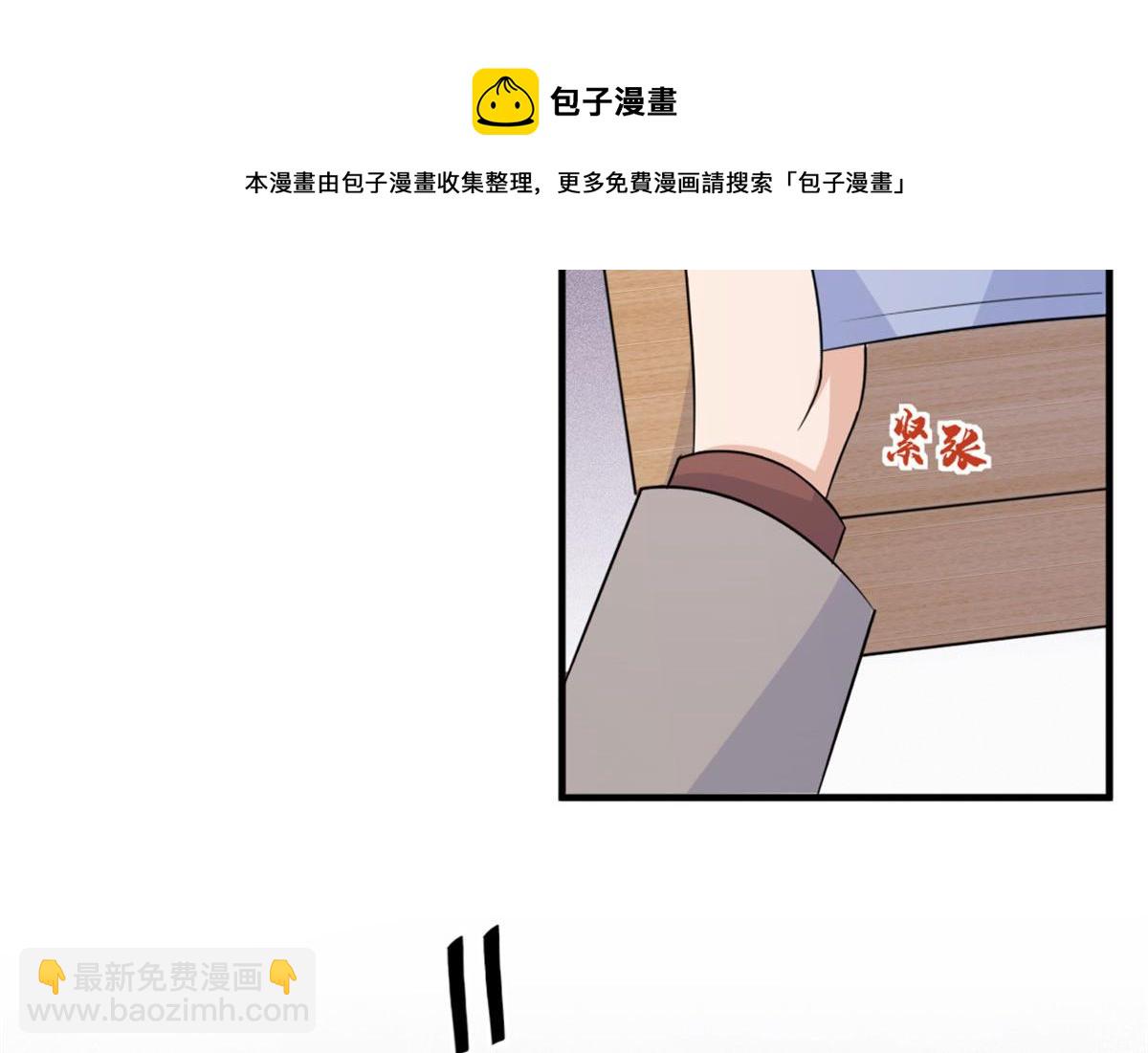 第100话 温乔失踪了！(1/2)-第100话