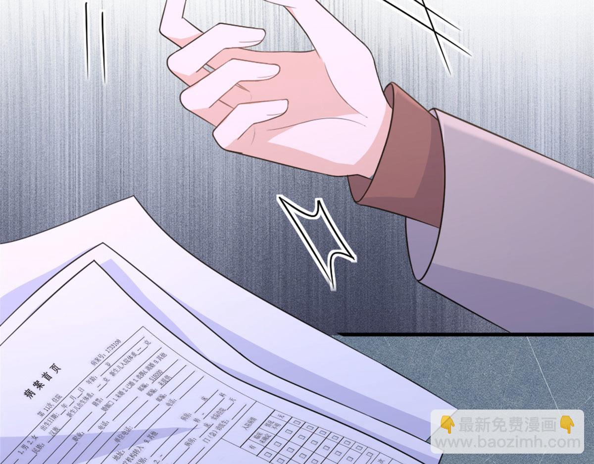 第100话 温乔失踪了！(1/2)-第100话