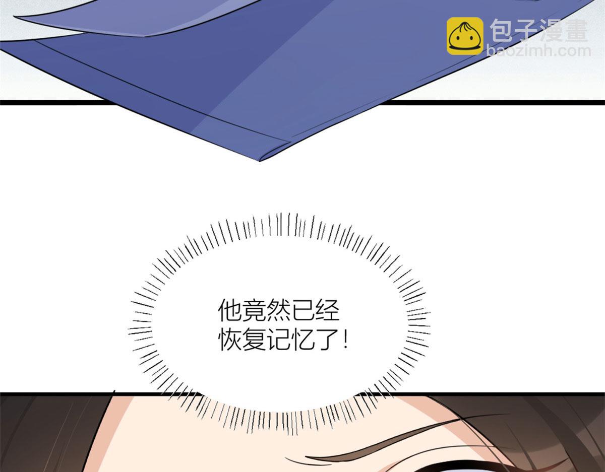 第100话 温乔失踪了！(1/2)-第100话
