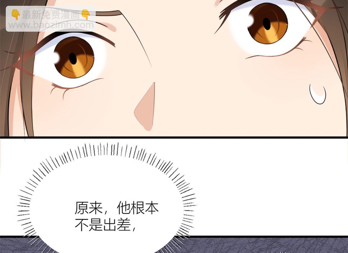 第100话 温乔失踪了！(1/2)-第100话