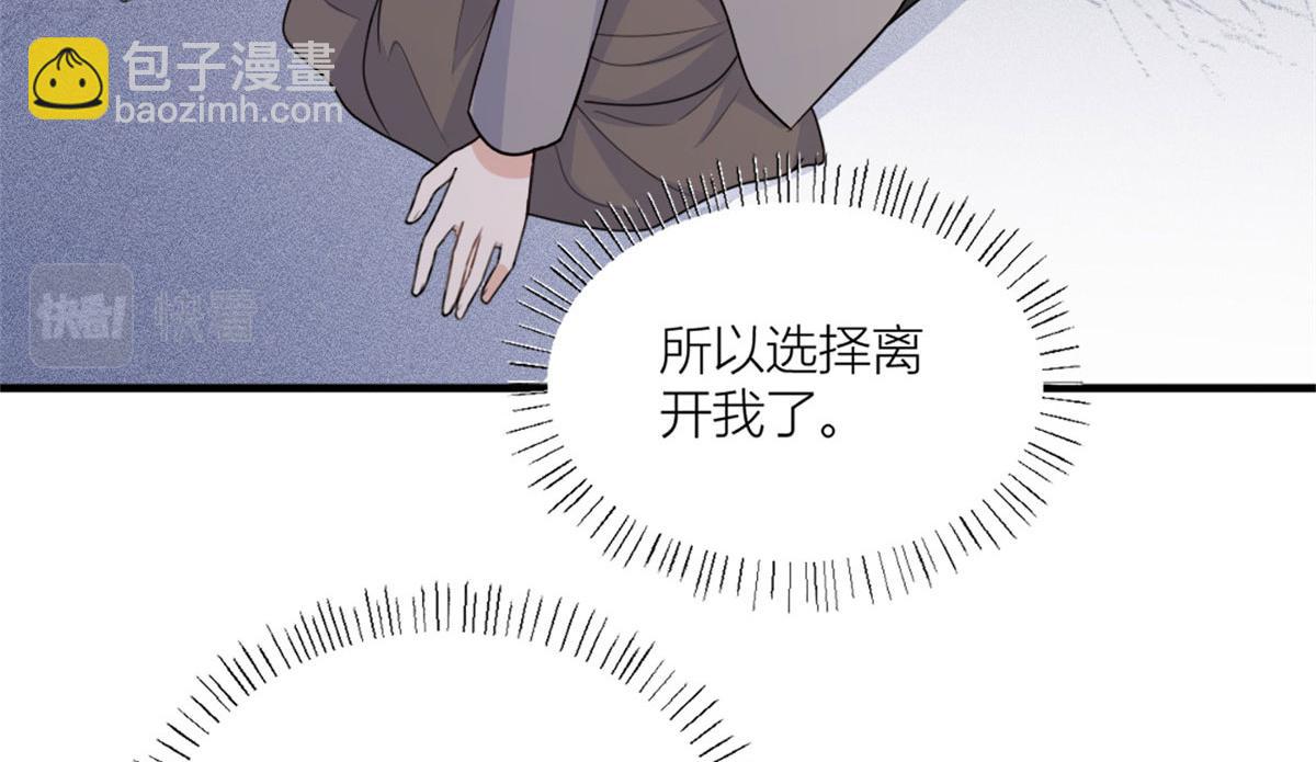 第100话 温乔失踪了！(1/2)-第100话