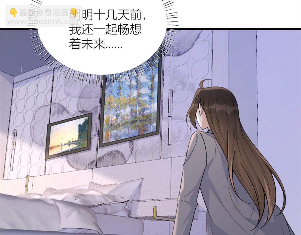 第100话 温乔失踪了！(1/2)-第100话