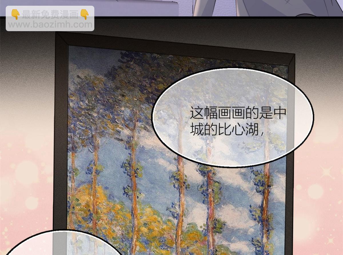 第100话 温乔失踪了！(1/2)-第100话
