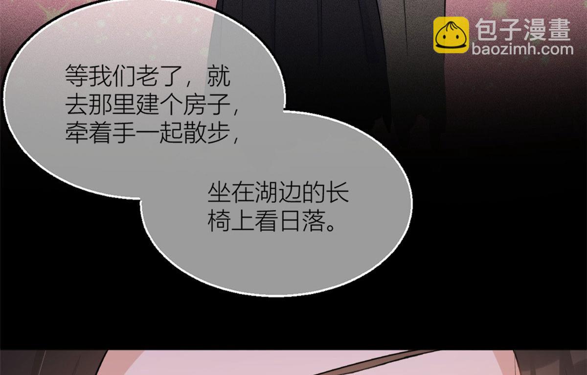 第100话 温乔失踪了！(1/2)-第100话