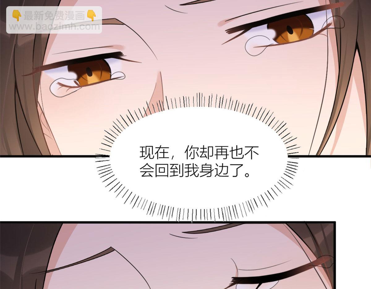第100话 温乔失踪了！(1/2)-第100话