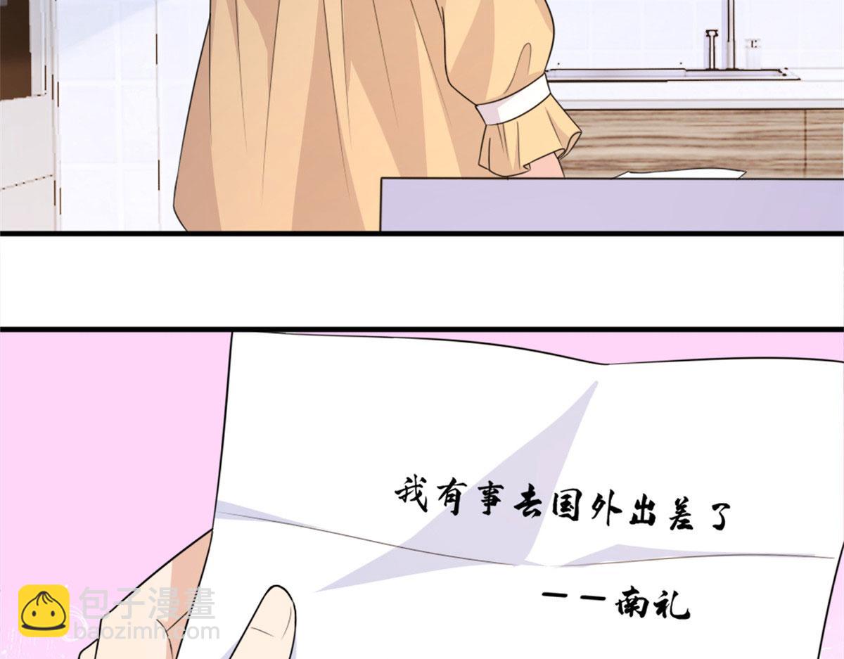 第100话 温乔失踪了！(1/2)-第100话