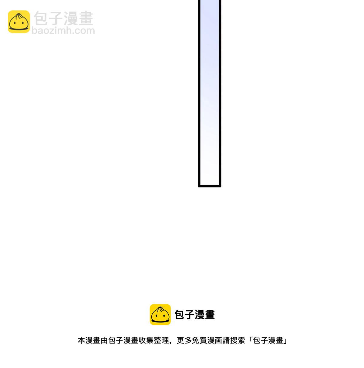第102话 爱上仇人的女友？(1/2)-第102话