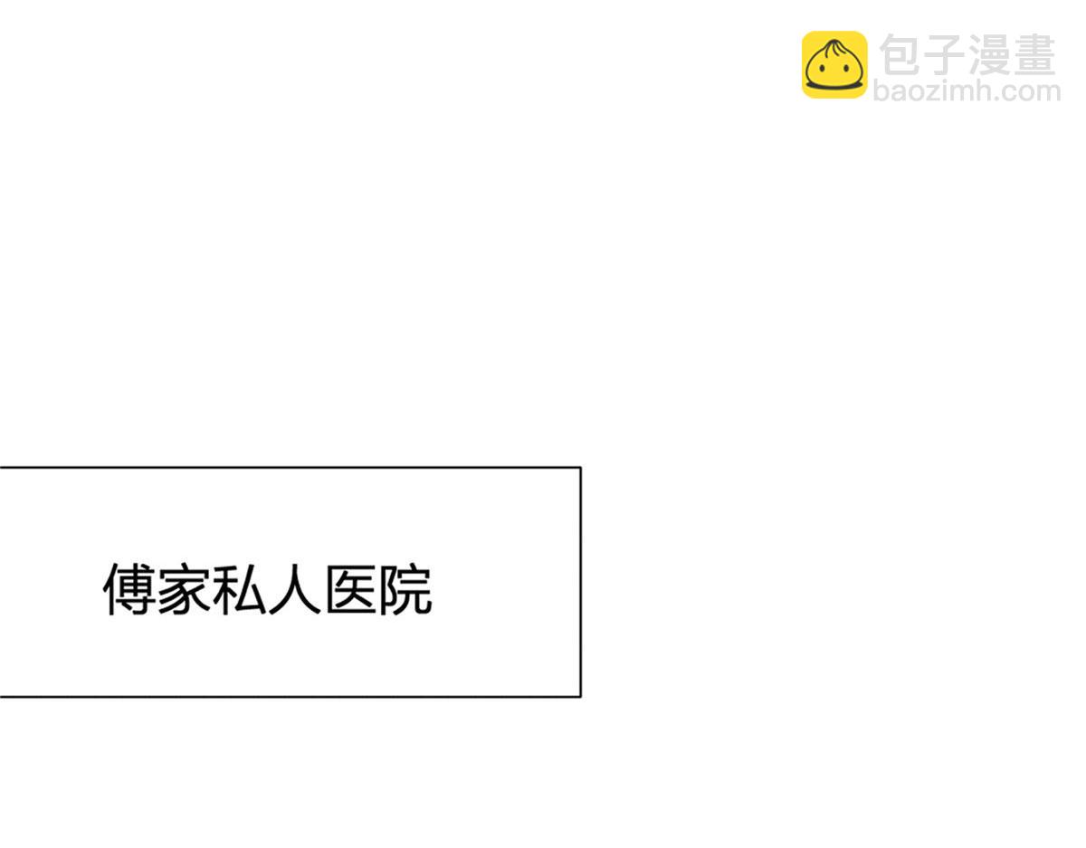 第102话 爱上仇人的女友？(1/2)-第102话