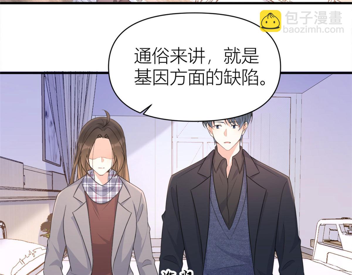 第102话 爱上仇人的女友？(1/2)-第102话