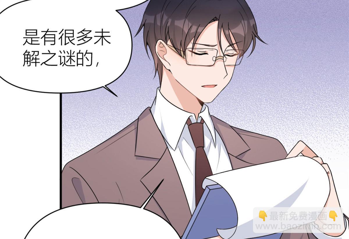 第102话 爱上仇人的女友？(1/2)-第102话