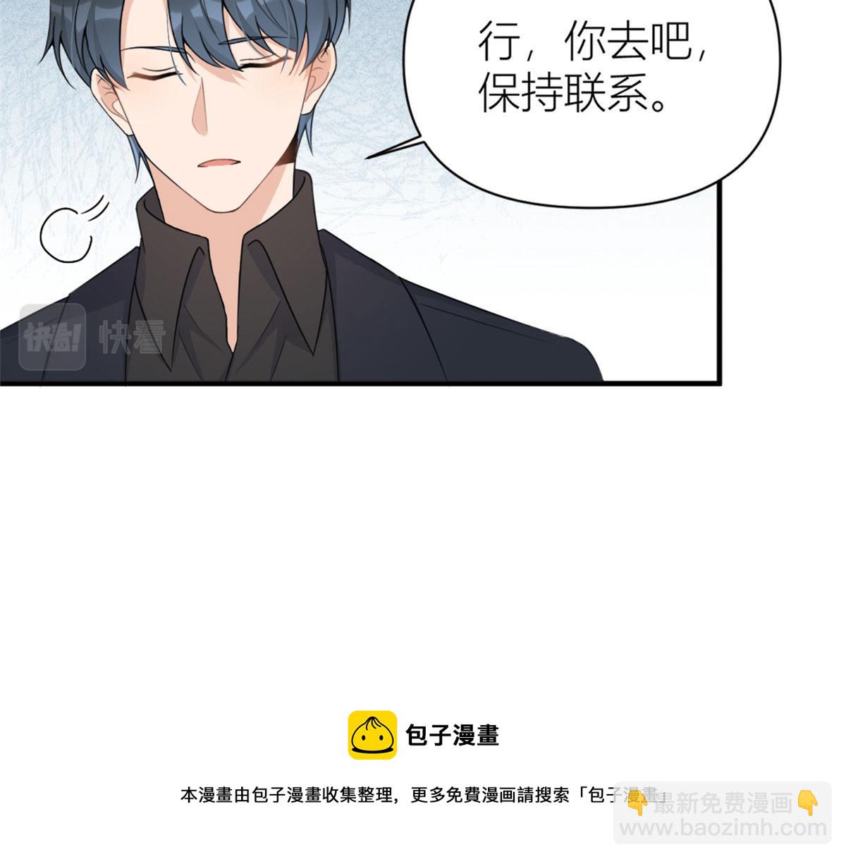 第102话 爱上仇人的女友？(1/2)-第102话