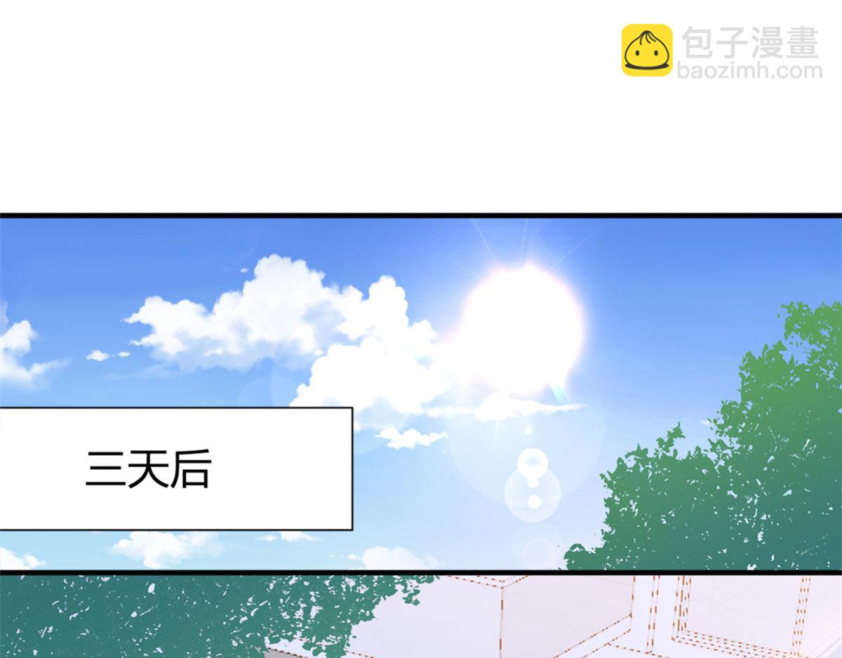 第102话 爱上仇人的女友？(1/2)-第102话