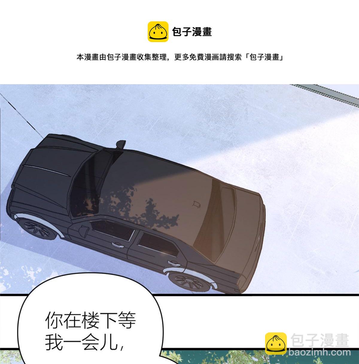 第102话 爱上仇人的女友？(1/2)-第102话