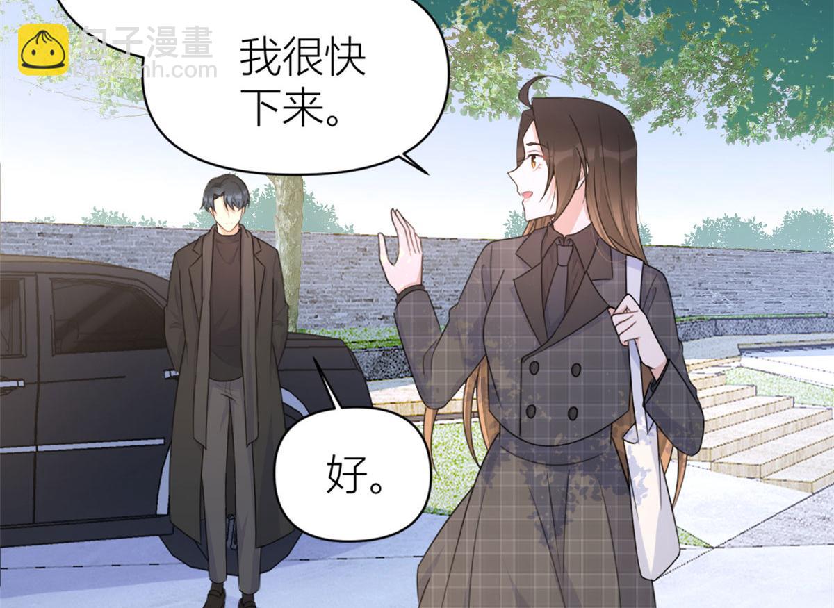 第102话 爱上仇人的女友？(1/2)-第102话