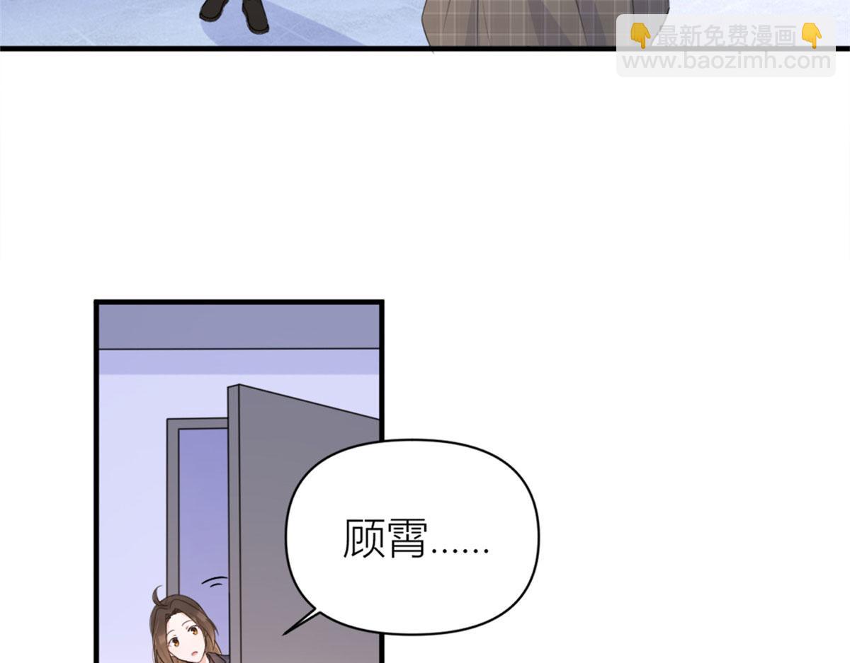 第102话 爱上仇人的女友？(1/2)-第102话