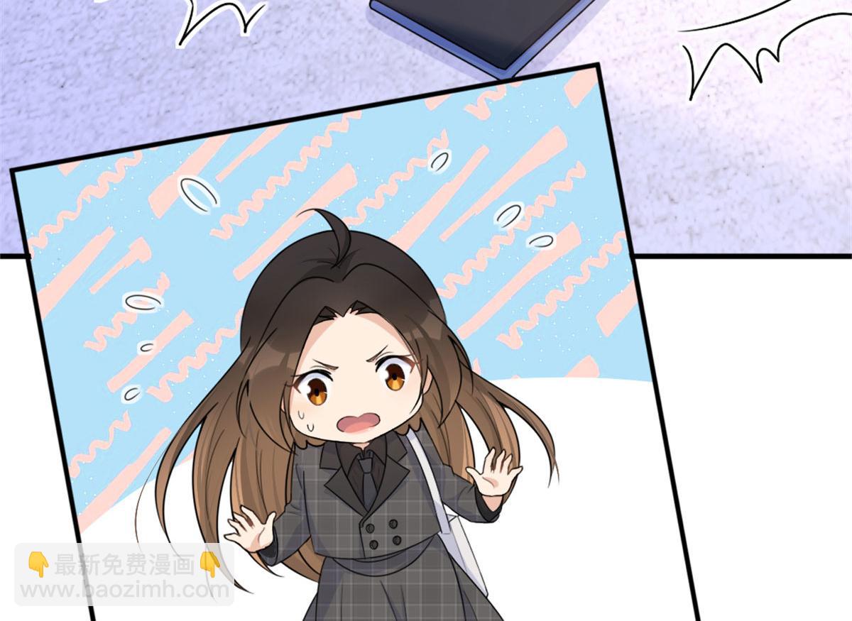 第102话 爱上仇人的女友？(1/2)-第102话
