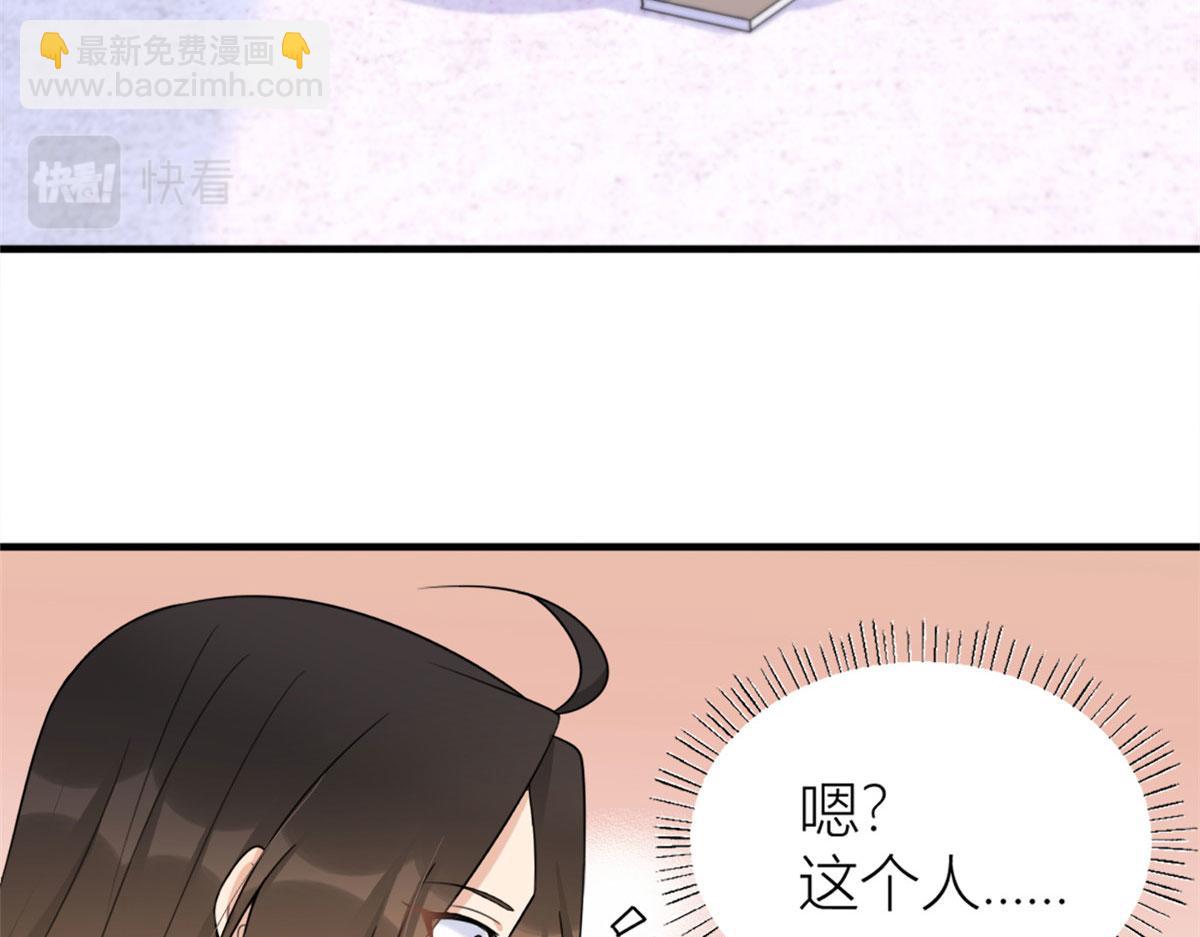 第102话 爱上仇人的女友？(1/2)-第102话