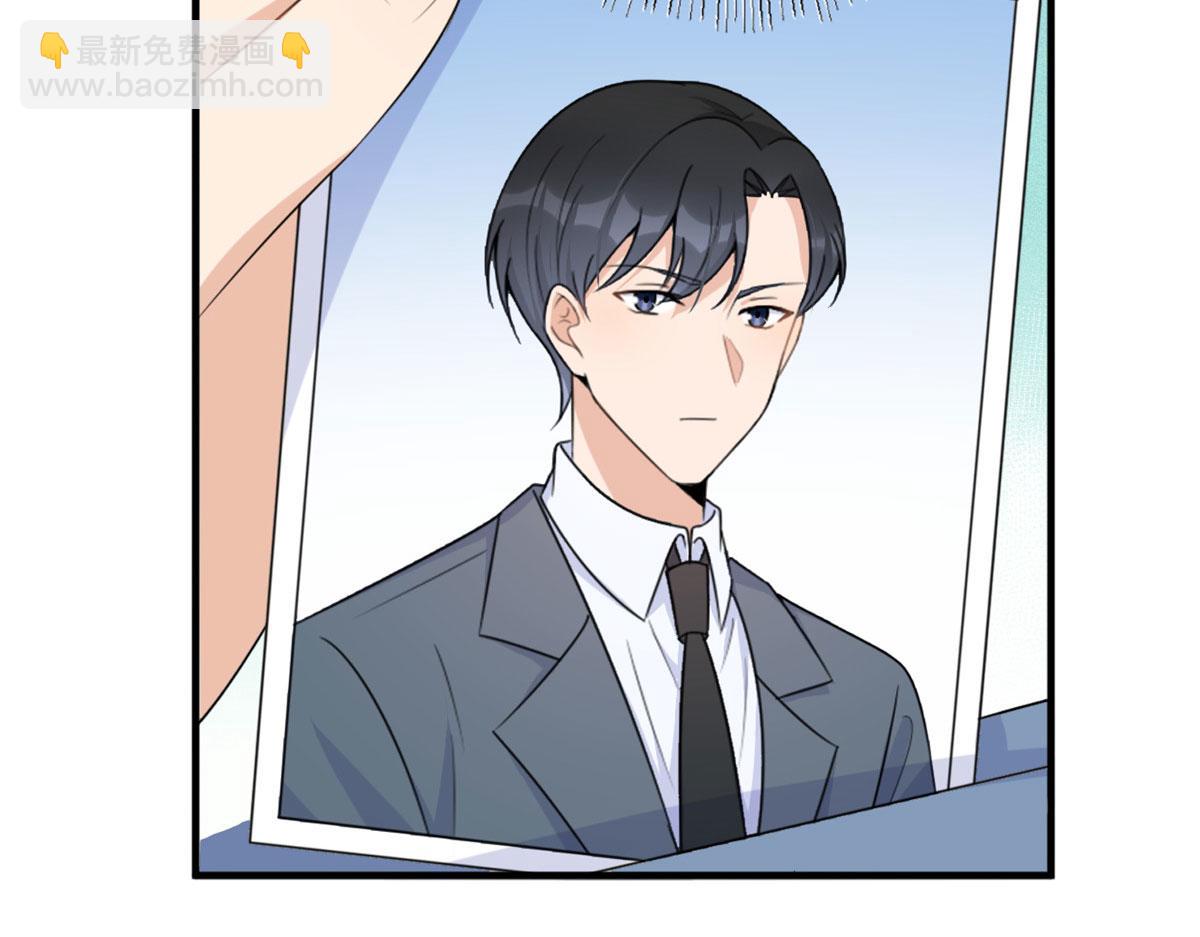 第102话 爱上仇人的女友？(1/2)-第102话