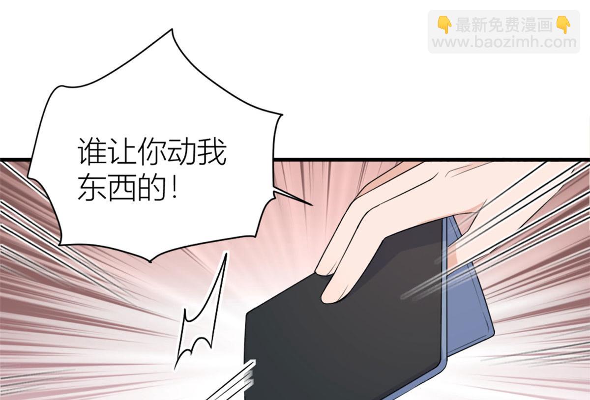 第102话 爱上仇人的女友？(1/2)-第102话