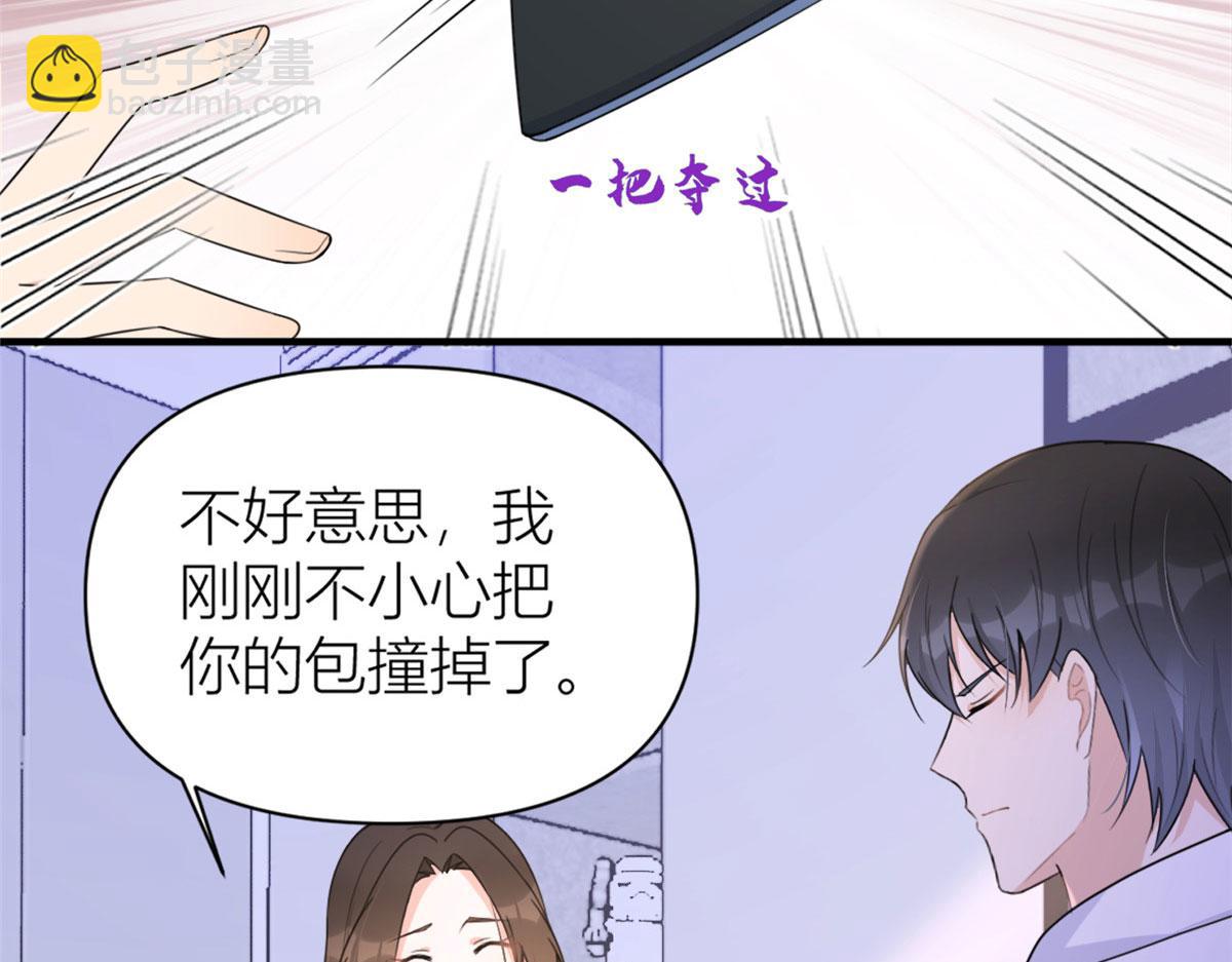 第102话 爱上仇人的女友？(1/2)-第102话
