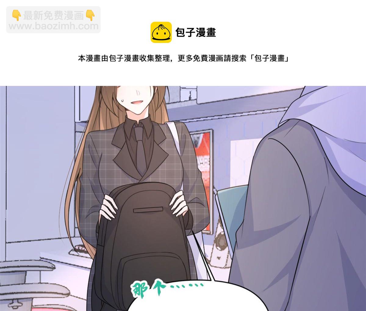 第102话 爱上仇人的女友？(1/2)-第102话