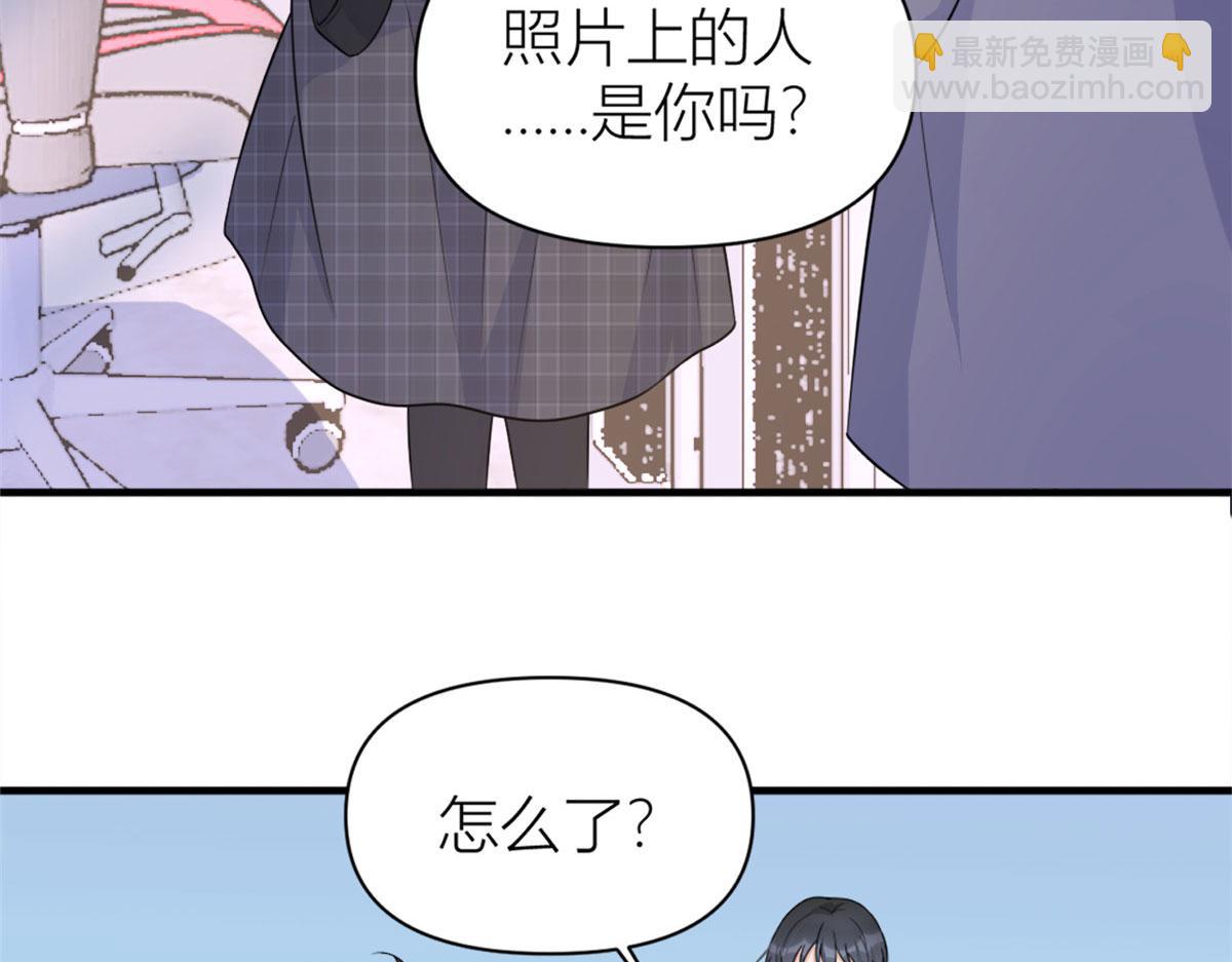 第102话 爱上仇人的女友？(1/2)-第102话