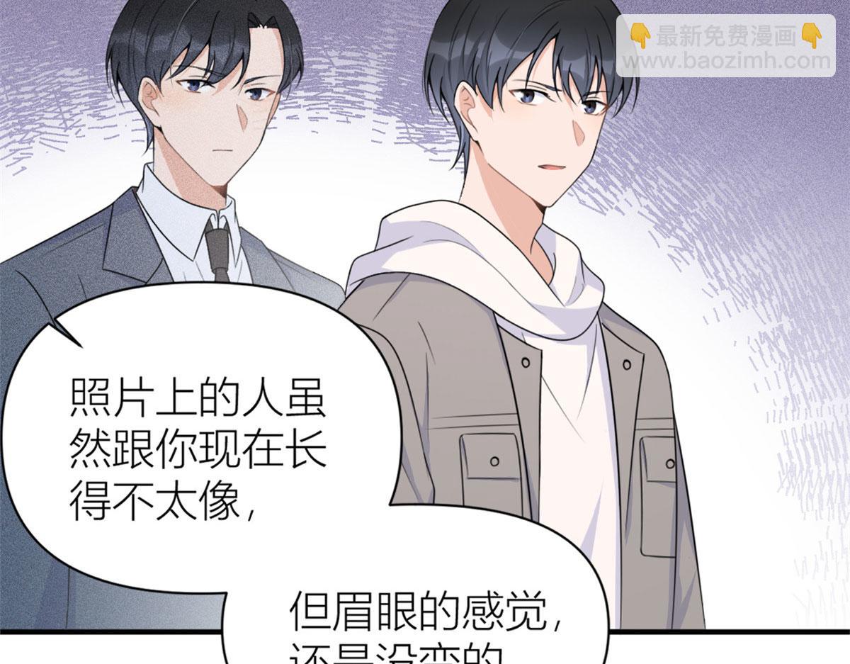 第102话 爱上仇人的女友？(1/2)-第102话