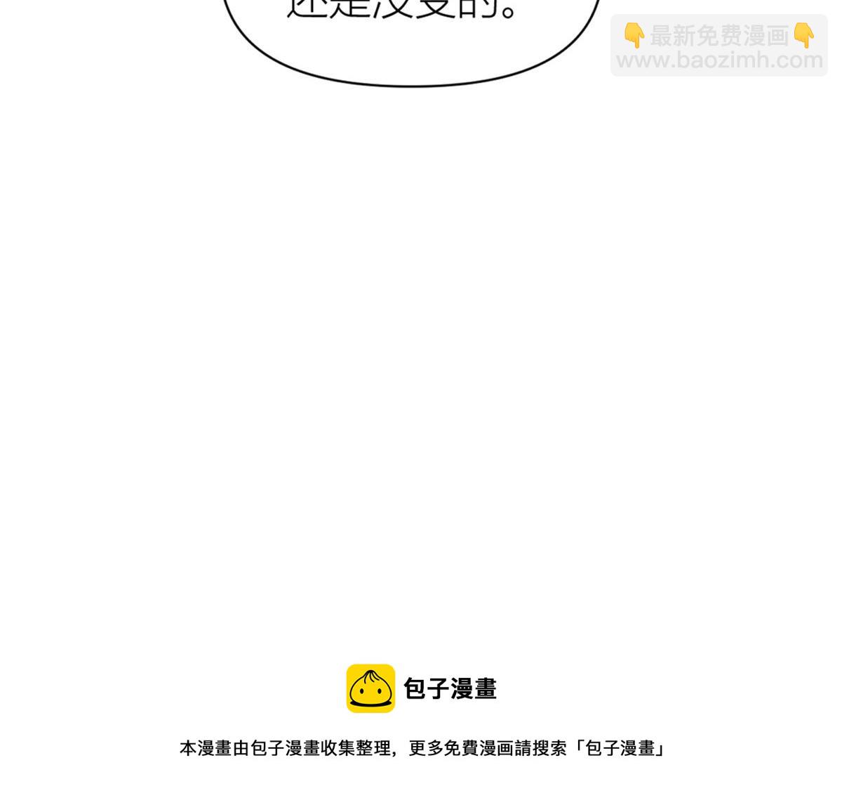 第102话 爱上仇人的女友？(1/2)-第102话