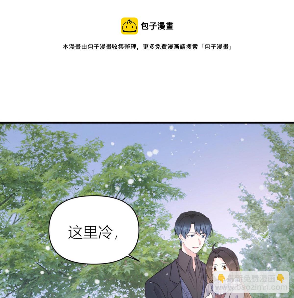 第102话 爱上仇人的女友？(1/2)-第102话