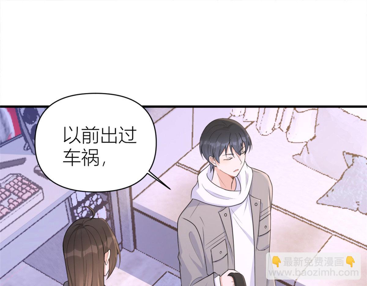 第102话 爱上仇人的女友？(1/2)-第102话