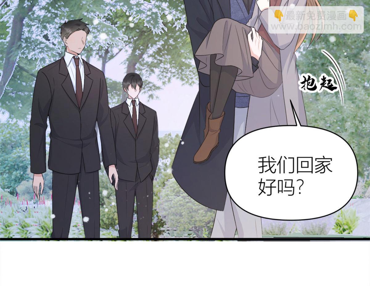 第102话 爱上仇人的女友？(1/2)-第102话