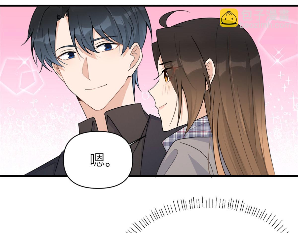 第102话 爱上仇人的女友？(1/2)-第102话