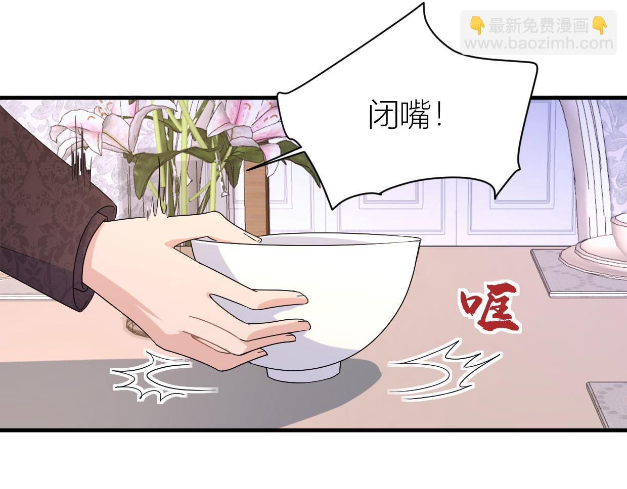 第104话 他竟然真的是..？(1/2)-第104话