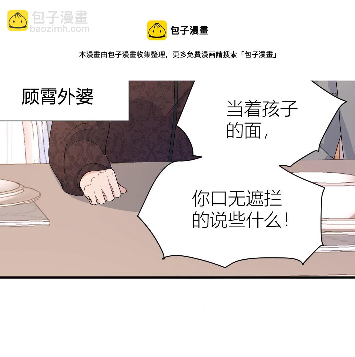 第104话 他竟然真的是..？(1/2)-第104话