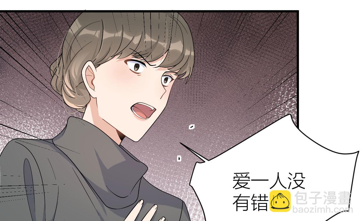 第104话 他竟然真的是..？(1/2)-第104话