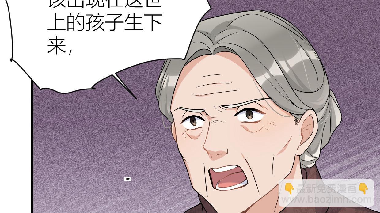 第104话 他竟然真的是..？(1/2)-第104话