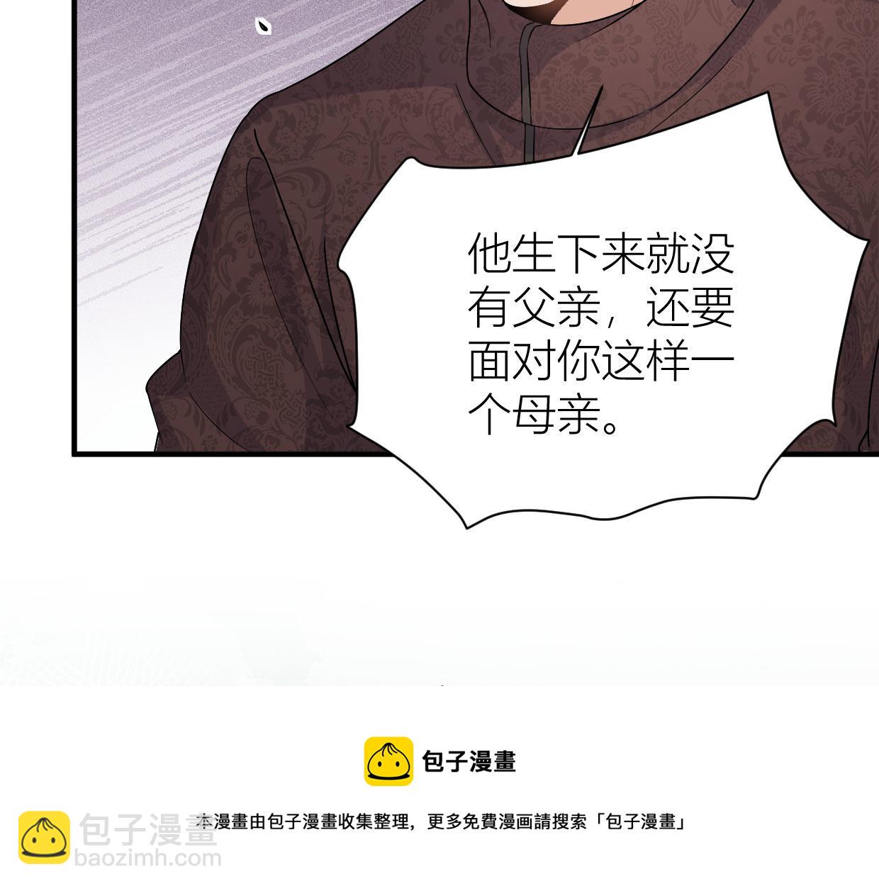 第104话 他竟然真的是..？(1/2)-第104话
