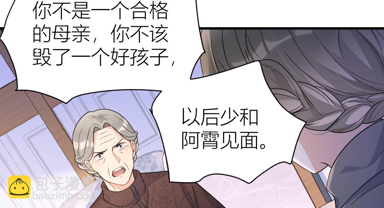 第104话 他竟然真的是..？(1/2)-第104话